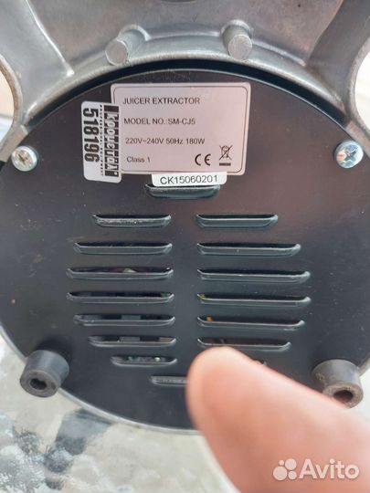 Соковыжималка для цитрусовых профессиональная