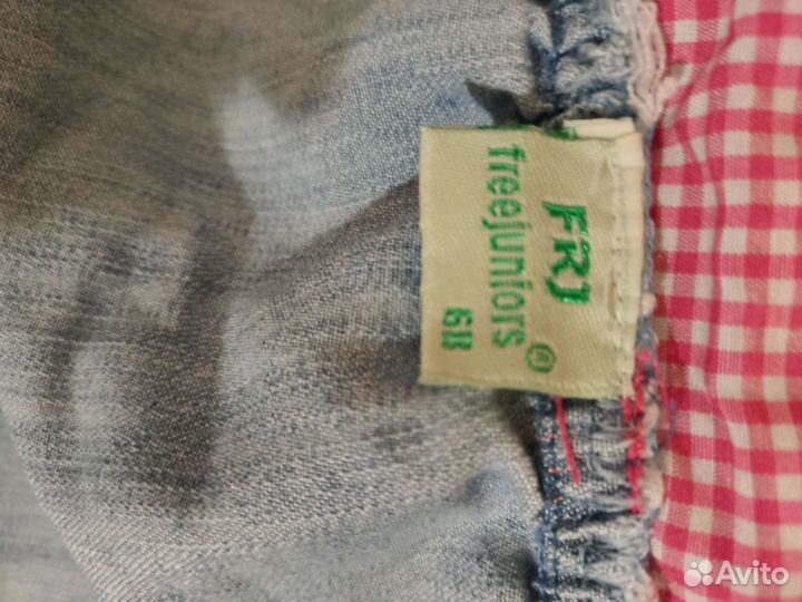 Детские вещи бу для девочек