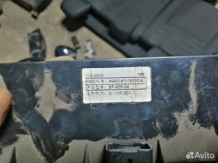 Блок управления отопителем Haima 3