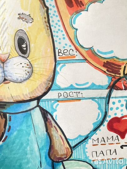 Нарисую метрику для новорожденного за 1 день