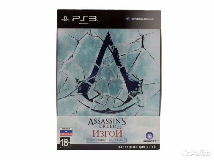 Assassins Creed Изгой. Коллекционное издание, б/у