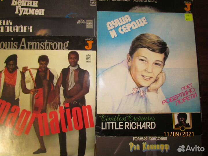 Виниловые пластинки