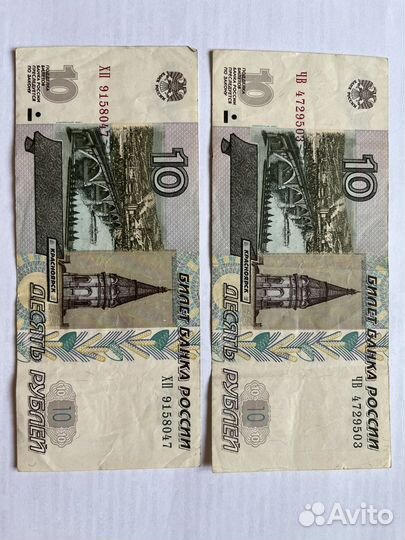 Купюры с красивыми номерами старые