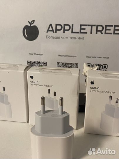 Блок питания type c, 20 w для iPhone