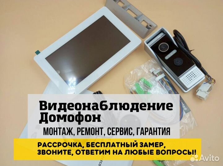 Камера видеонаблюдения