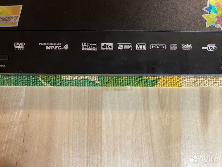 DVD-плеер BBK DV216SI