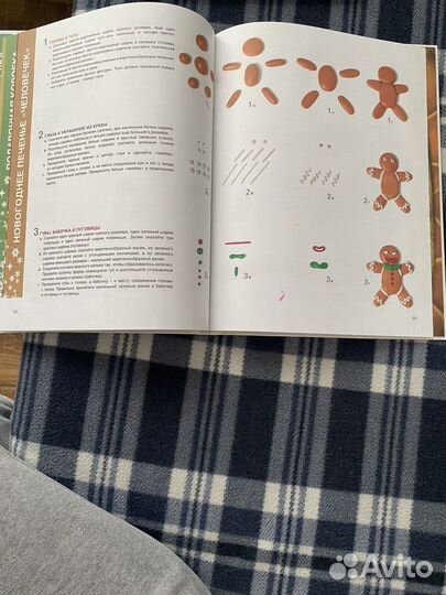 Книги для детей