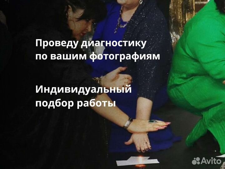 Приворот, Возврат любимых, Отворот, Обучение