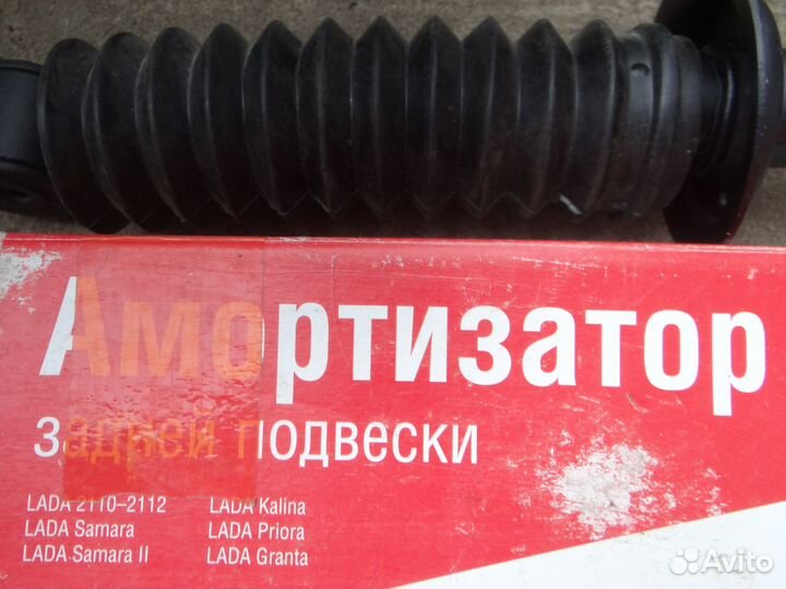 Стойка задняя ваз 2110 