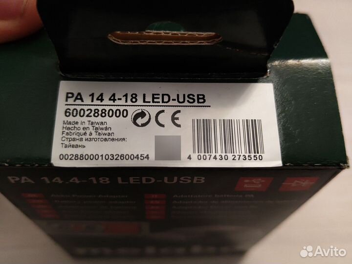 PA 14 4-18 LED-USB