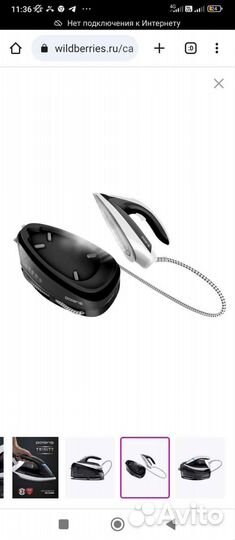 Парогенератор polaris