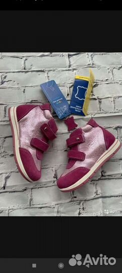 Ботинки Котофей 24