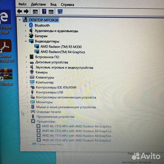 Ноутбук HP TPN-C126 AMD A6 (нск)