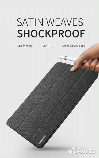 Чехол книжка Dux Ducis для iPad Pro 12.9 (2017)