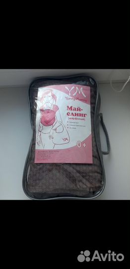 Май слинг