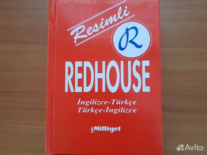 Англо-турецкий и турецко-английский словарь. Redho