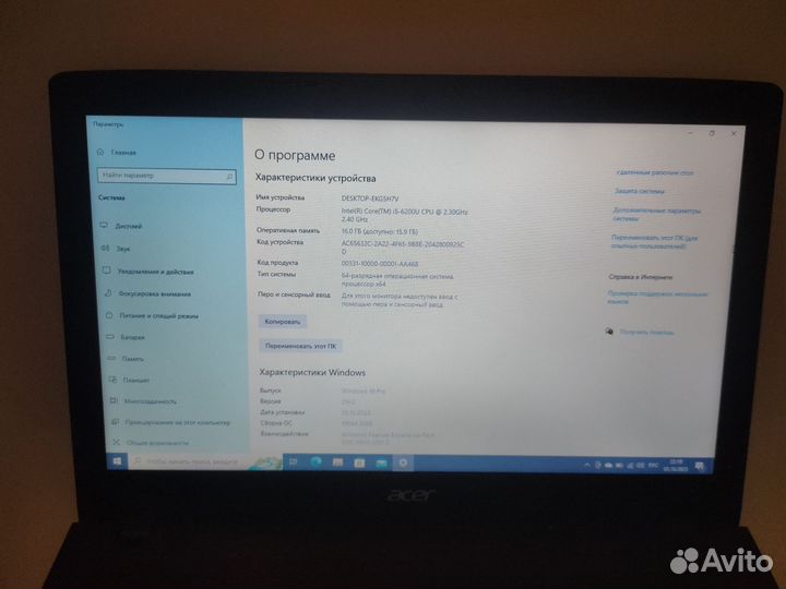 Ноутбук для игр и учебы Acer Travelmate P259
