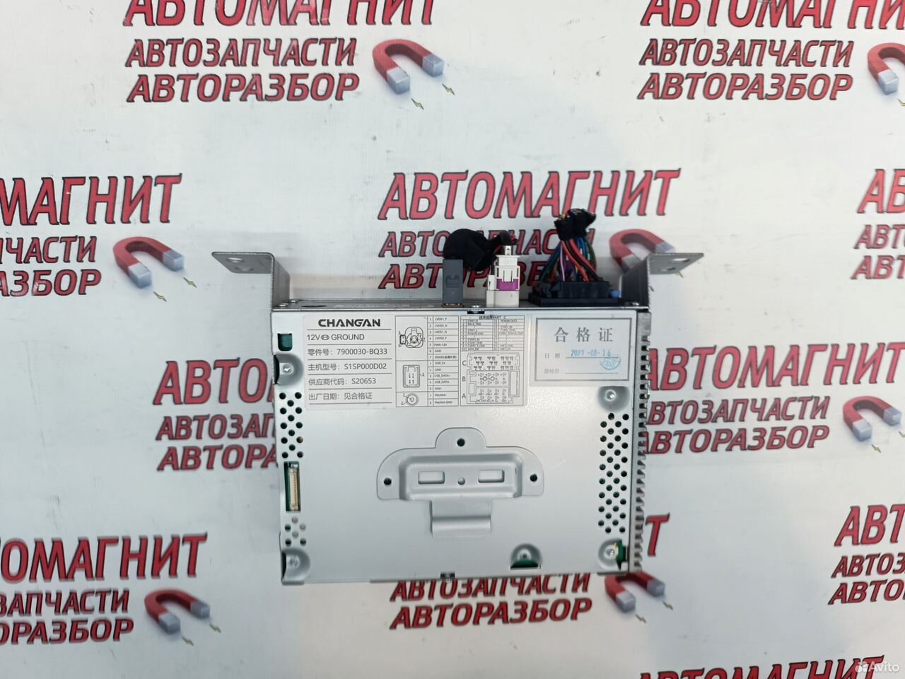 Блок мультимедиа Changan Cs 35 plus