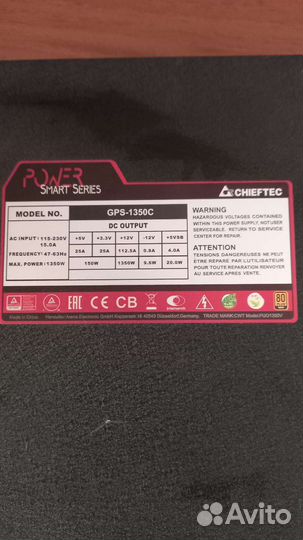 Б/п Chieftec 1350 W модульный