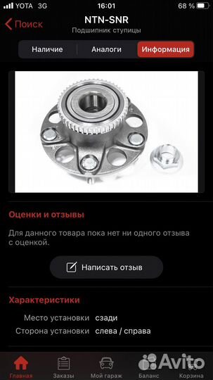 Ступица в сборе honda civic ступичный подшипник