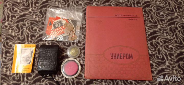 Фотографическая бумага, экспонометр