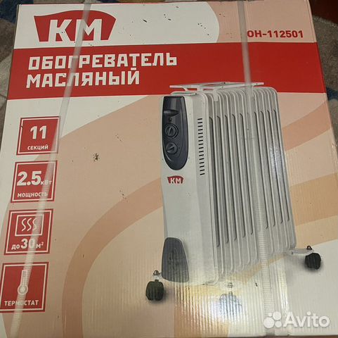 Масляный обогреватель новый