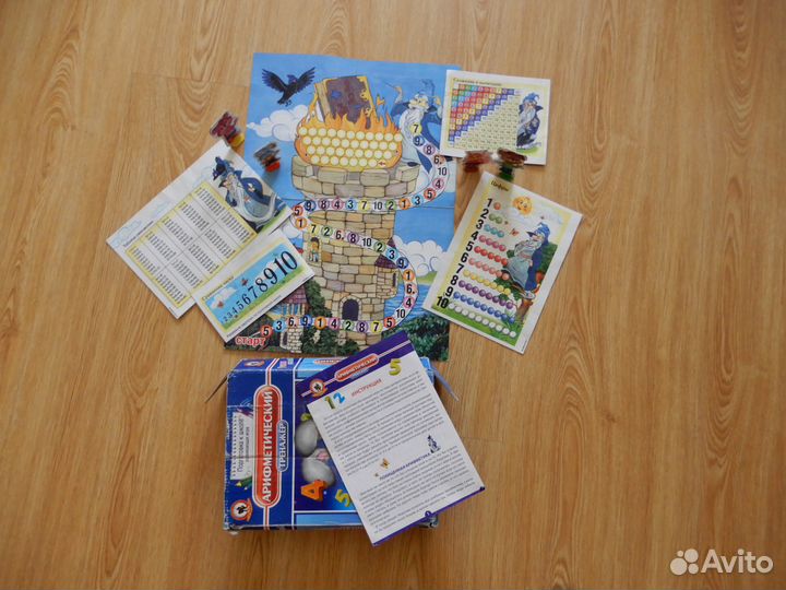 Арифметический тренажер.Радуга Кайе.Мозаика