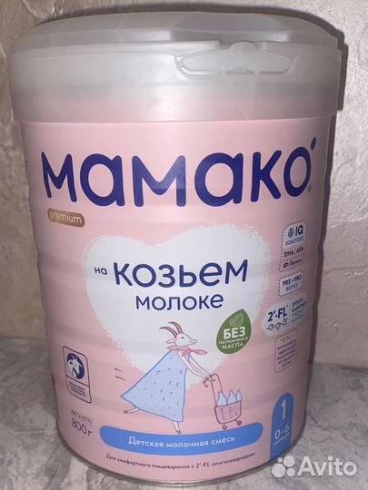 Смесь Мамако 1