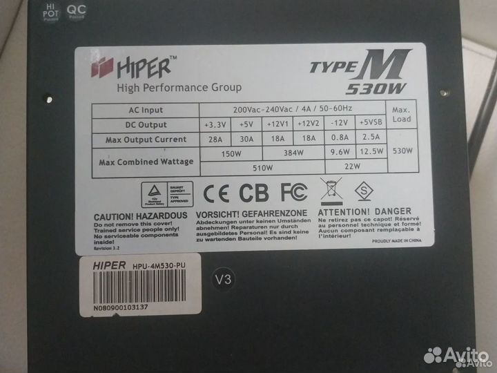 Блок питания Hiper Type-M 530W