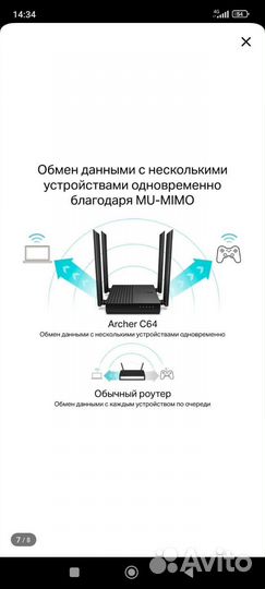 TP-link