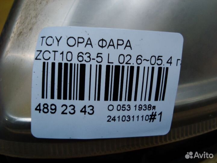 Фара Toyota Opa ZCT10 (Левое)