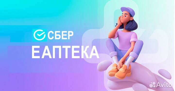 Упаковщик (ца) Аптечный склад Вахта 15 смен Москва