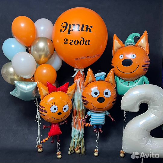 Воздушные шары на день рождения, гелиевые шары