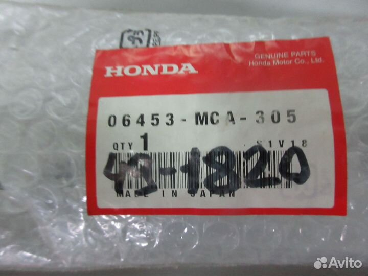 Цилиндр тормозной Honda CRF250L/R/X 09-13