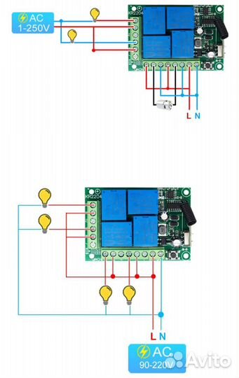 Радиореле 4 канала 220 вольт +1 пульт 433Мгц