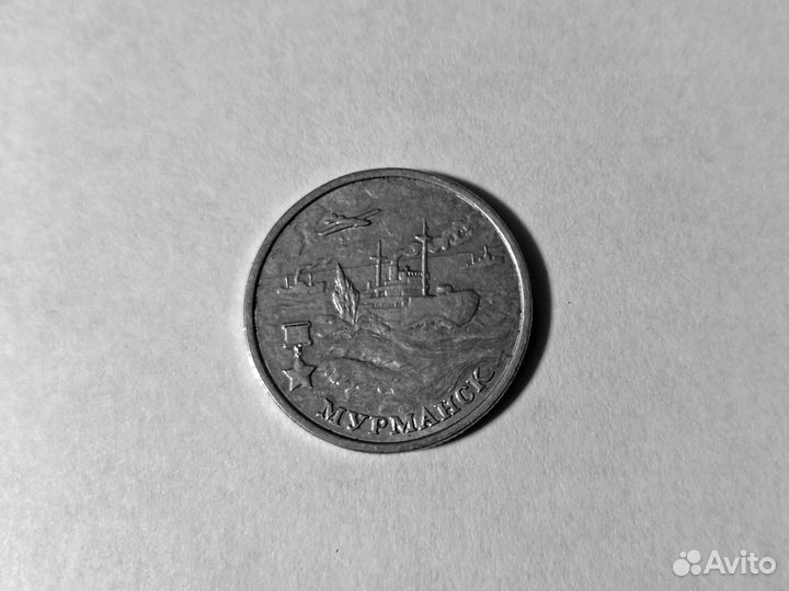 Памятные монеты России