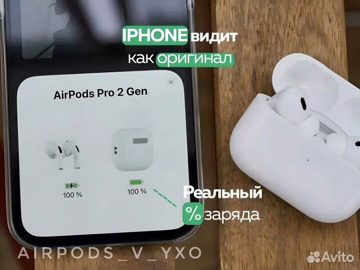 AirPods Pro 2 Gen
