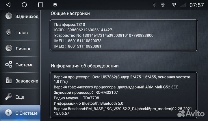 Штатная магнитола Suzuki Alto Android 11 4+64