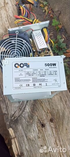 Комплектующие компьютера