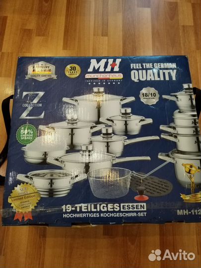 Набор посуды новый для приготовления Munchenhaus