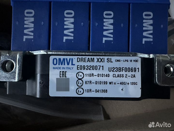 Газовые форсунки omvl Dream XXI SL