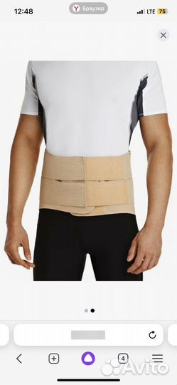 Корсет orlett lss 114 размер L