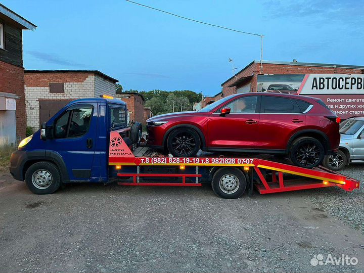 Эвакуатор 24/7