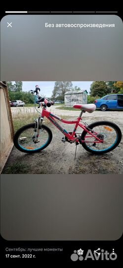 Новый велосипед