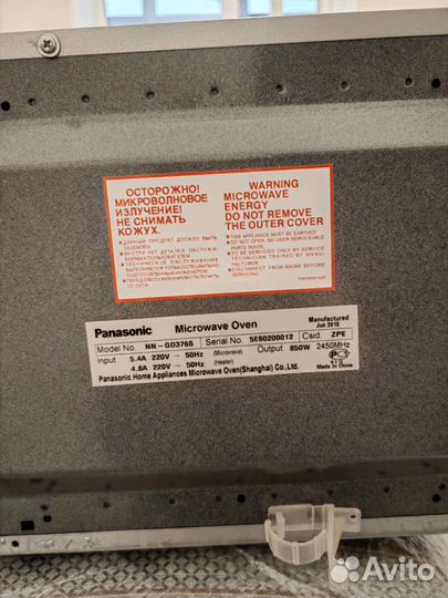 Микроволновая печь Panasonic