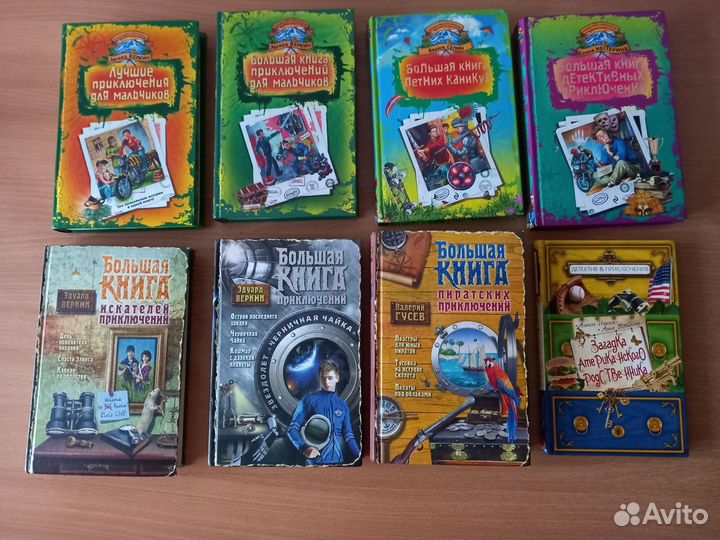 Подростковые книги