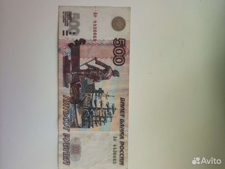 Банкнота кораблик