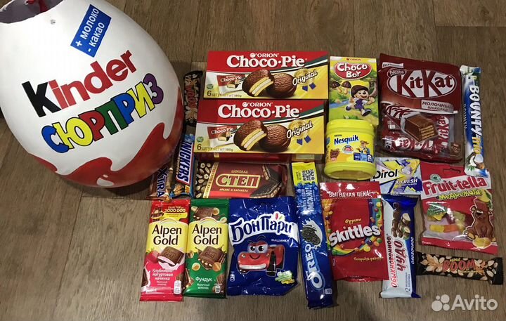 Большой подарок