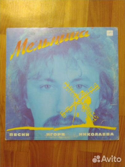 Пластинки в ассортименте 7