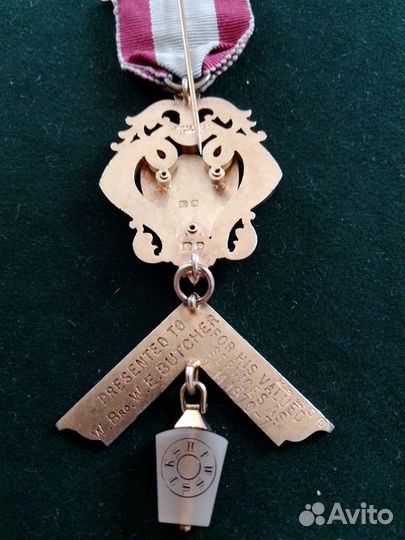 Масонская награда